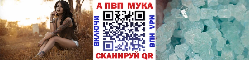 Альфа ПВП кристаллы  OMG ссылки  Кизел 