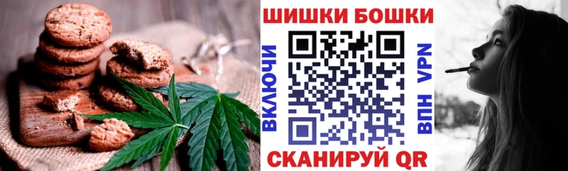 закладка Кизел МЕГА зеркало Canna-Cookies марихуана