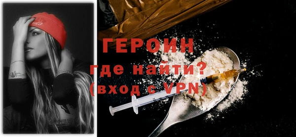 бутик Бронницы