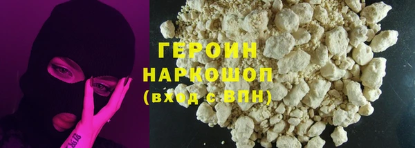бутик Бронницы