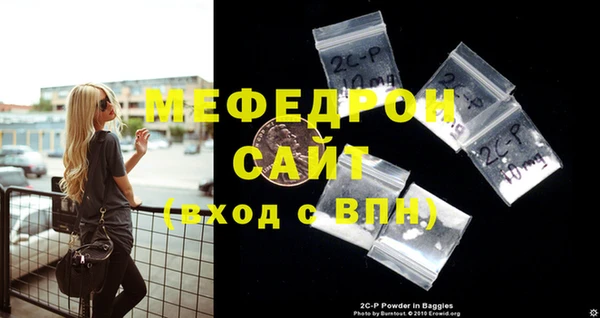 спайс Богородск