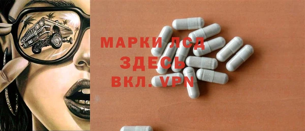 бутик Бронницы
