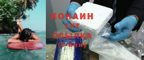 PSILOCYBIN Бугульма