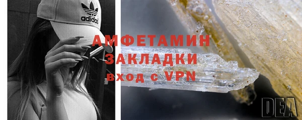 PSILOCYBIN Бугульма