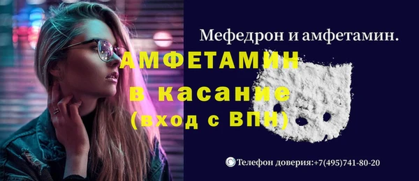 PSILOCYBIN Бугульма