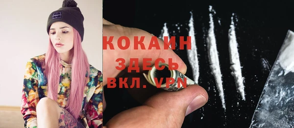 бутик Бронницы