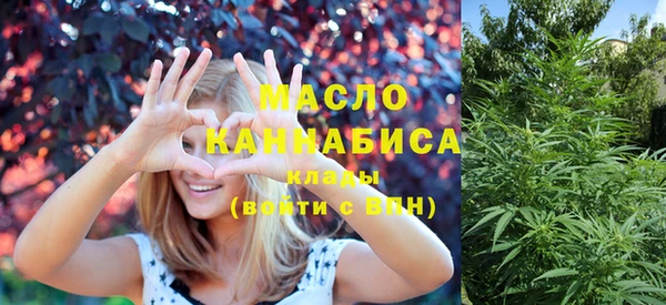 PSILOCYBIN Бугульма