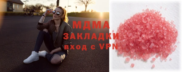 марихуана Бородино