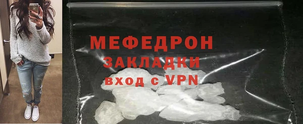 марихуана Бородино