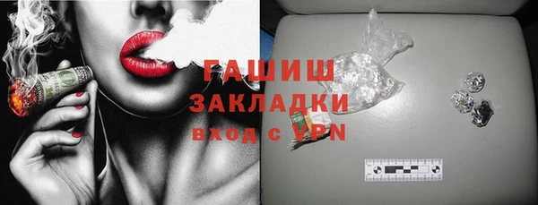 PSILOCYBIN Бугульма