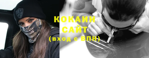 бутик Бронницы