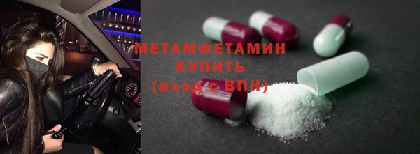 бутик Бронницы