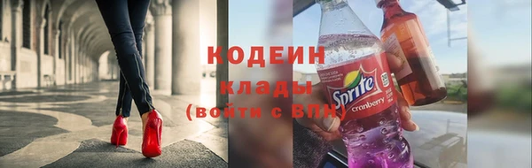 марихуана Бородино