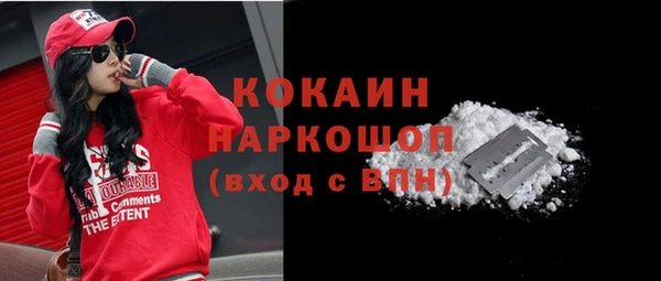 PSILOCYBIN Бугульма