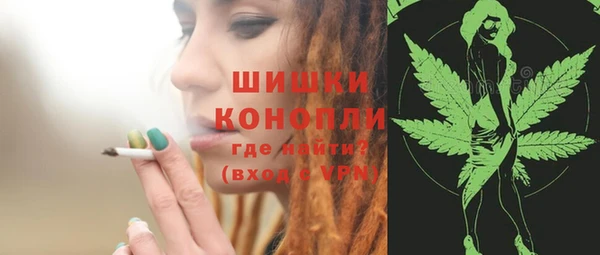 марихуана Бородино