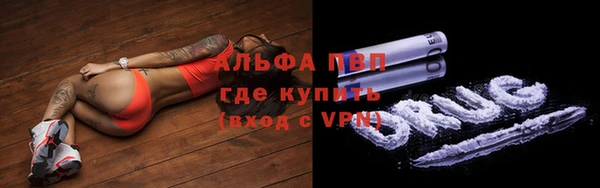 марихуана Бородино