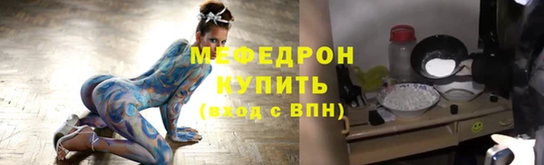 марихуана Бородино