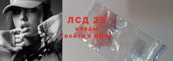 бутик Бронницы