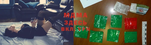 бутик Бронницы