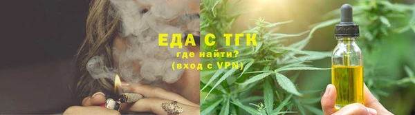 мефедрон Богородицк