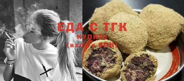 марихуана Бородино