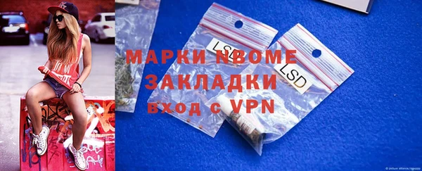 PSILOCYBIN Бугульма