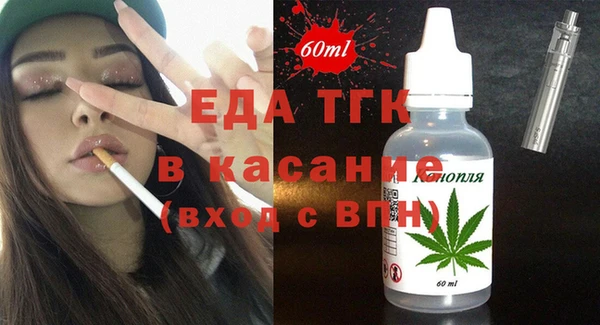 марихуана Бородино