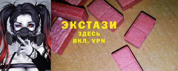 бутик Бронницы