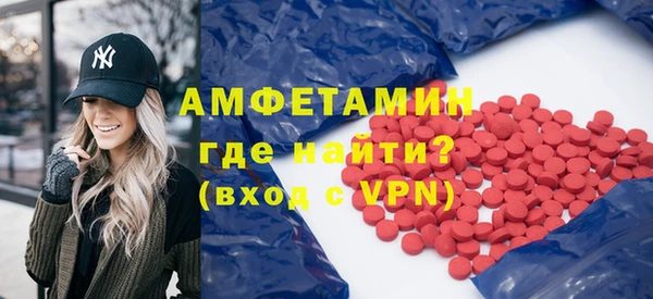 марихуана Бородино