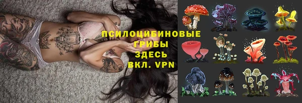 бутик Бронницы