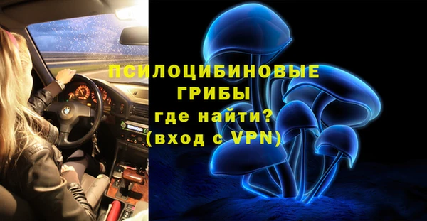 бутик Бронницы
