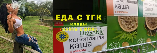 PSILOCYBIN Бугульма