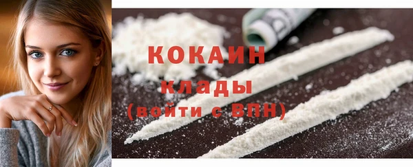 бутик Бронницы