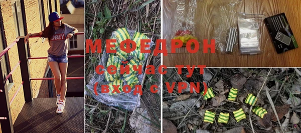 бутик Бронницы