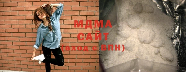 бутик Бронницы