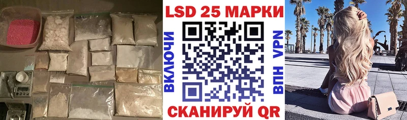 блэк спрут зеркало  Кизел  Лсд 25 экстази кислота  закладка 