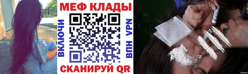 МЯУ-МЯУ кристаллы  Кизел 