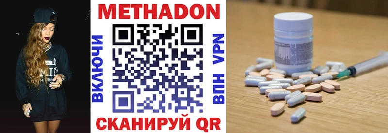 МЕТАДОН VHQ  где продают   Кизел 