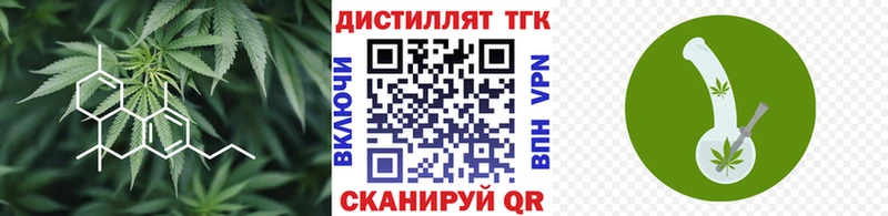 как найти закладки  Кизел  blacksprut как зайти  Дистиллят ТГК жижа 