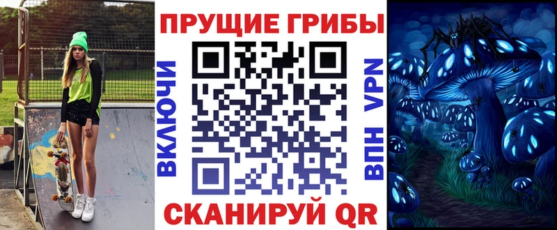 Псилоцибиновые грибы Magic Shrooms mega ONION Кизел