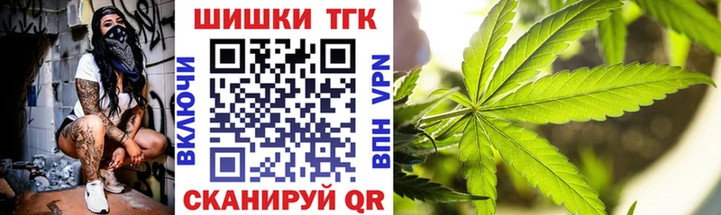 Шишки марихуана THC 21%  Кизел 